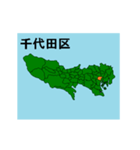 拡大する東京23区の地図（個別スタンプ：1）