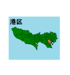 拡大する東京23区の地図（個別スタンプ：3）