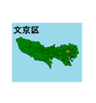 拡大する東京23区の地図（個別スタンプ：5）