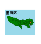 拡大する東京23区の地図（個別スタンプ：7）