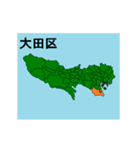 拡大する東京23区の地図（個別スタンプ：11）
