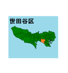 拡大する東京23区の地図（個別スタンプ：12）