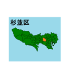 拡大する東京23区の地図（個別スタンプ：15）