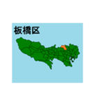 拡大する東京23区の地図（個別スタンプ：19）