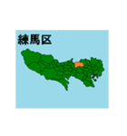 拡大する東京23区の地図（個別スタンプ：20）