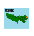 拡大する東京23区の地図（個別スタンプ：22）