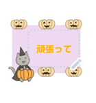 メッセージスタンプ！ハロウィンねこおばけ（個別スタンプ：8）