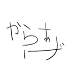 違和感のある文字〜食べ物編〜（個別スタンプ：10）