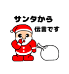 サンタがラインにやってきた(好き方言)（個別スタンプ：36）