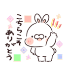 うさぎフレンド（個別スタンプ：6）