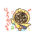 猫と小鳥のにゃんかイイ感じ（個別スタンプ：20）