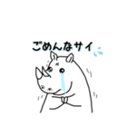 おやすみなサイ子（個別スタンプ：5）
