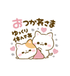 動く♡大人可愛い♡ねこねこにゃんこ（個別スタンプ：5）