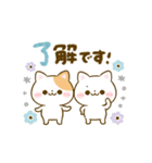 動く♡大人可愛い♡ねこねこにゃんこ（個別スタンプ：7）