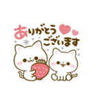 動く♡大人可愛い♡ねこねこにゃんこ（個別スタンプ：8）