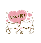 動く♡大人可愛い♡ねこねこにゃんこ（個別スタンプ：9）