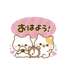 動く♡大人可愛い♡ねこねこにゃんこ（個別スタンプ：13）