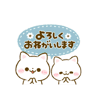 動く♡大人可愛い♡ねこねこにゃんこ（個別スタンプ：16）