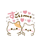 動く♡大人可愛い♡ねこねこにゃんこ（個別スタンプ：17）