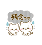 動く♡大人可愛い♡ねこねこにゃんこ（個別スタンプ：20）