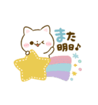 動く♡大人可愛い♡ねこねこにゃんこ（個別スタンプ：23）