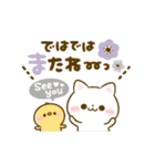 動く♡大人可愛い♡ねこねこにゃんこ（個別スタンプ：24）