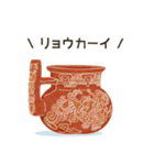 マヤ・アート（Maya ART）9（個別スタンプ：8）