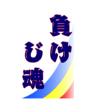 BIGスタンプ  誓いの君達よ（個別スタンプ：17）