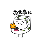 したっぱらだいす（個別スタンプ：23）