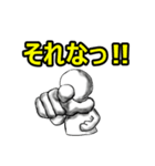 部下への叱咤激励スタンプ（個別スタンプ：2）