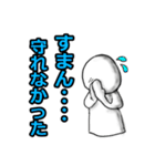 部下への叱咤激励スタンプ（個別スタンプ：3）