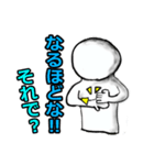 部下への叱咤激励スタンプ（個別スタンプ：4）