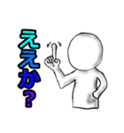 部下への叱咤激励スタンプ（個別スタンプ：6）