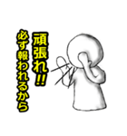 部下への叱咤激励スタンプ（個別スタンプ：7）