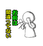 部下への叱咤激励スタンプ（個別スタンプ：8）