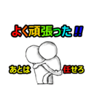 部下への叱咤激励スタンプ（個別スタンプ：11）