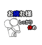 部下への叱咤激励スタンプ（個別スタンプ：12）