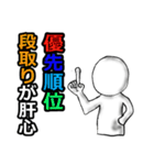 部下への叱咤激励スタンプ（個別スタンプ：15）