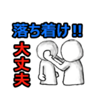 部下への叱咤激励スタンプ（個別スタンプ：16）