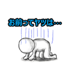 部下への叱咤激励スタンプ（個別スタンプ：17）