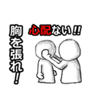部下への叱咤激励スタンプ（個別スタンプ：21）