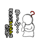 部下への叱咤激励スタンプ（個別スタンプ：23）