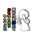 部下への叱咤激励スタンプ（個別スタンプ：26）