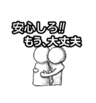 部下への叱咤激励スタンプ（個別スタンプ：29）