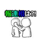 部下への叱咤激励スタンプ（個別スタンプ：30）