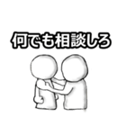 部下への叱咤激励スタンプ（個別スタンプ：31）