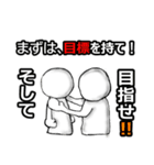部下への叱咤激励スタンプ（個別スタンプ：36）