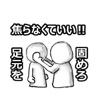 部下への叱咤激励スタンプ（個別スタンプ：37）