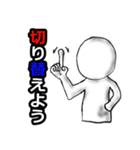 部下への叱咤激励スタンプ（個別スタンプ：39）