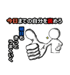部下への叱咤激励スタンプ（個別スタンプ：40）